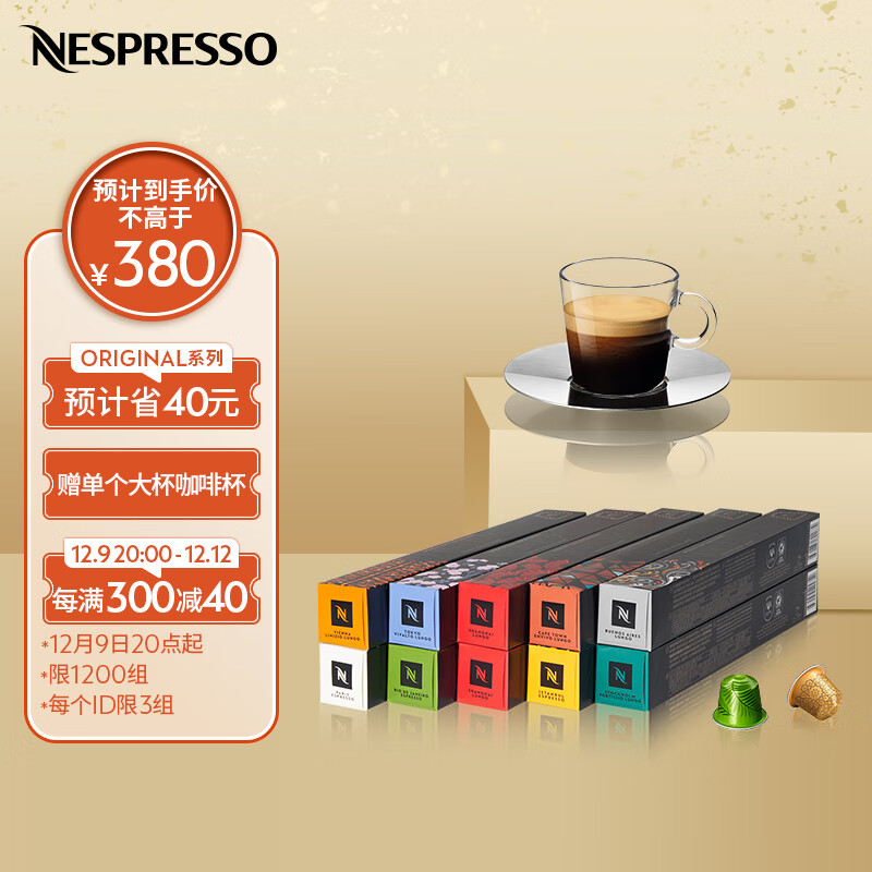 咖啡价格历史查询|咖啡价格比较