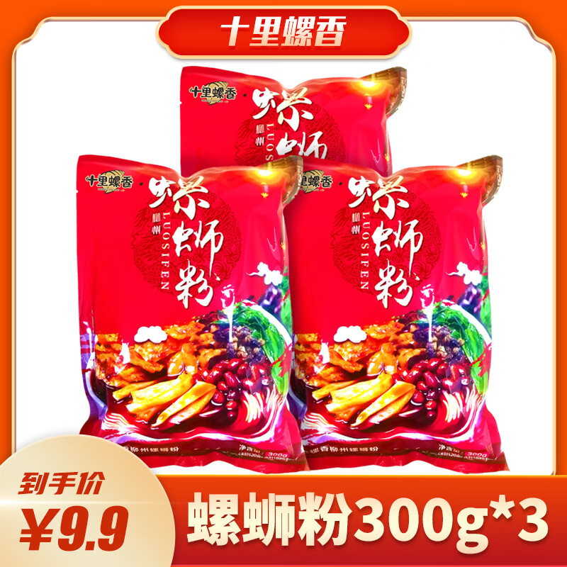 手机方便食品价格波动网|方便食品价格走势图