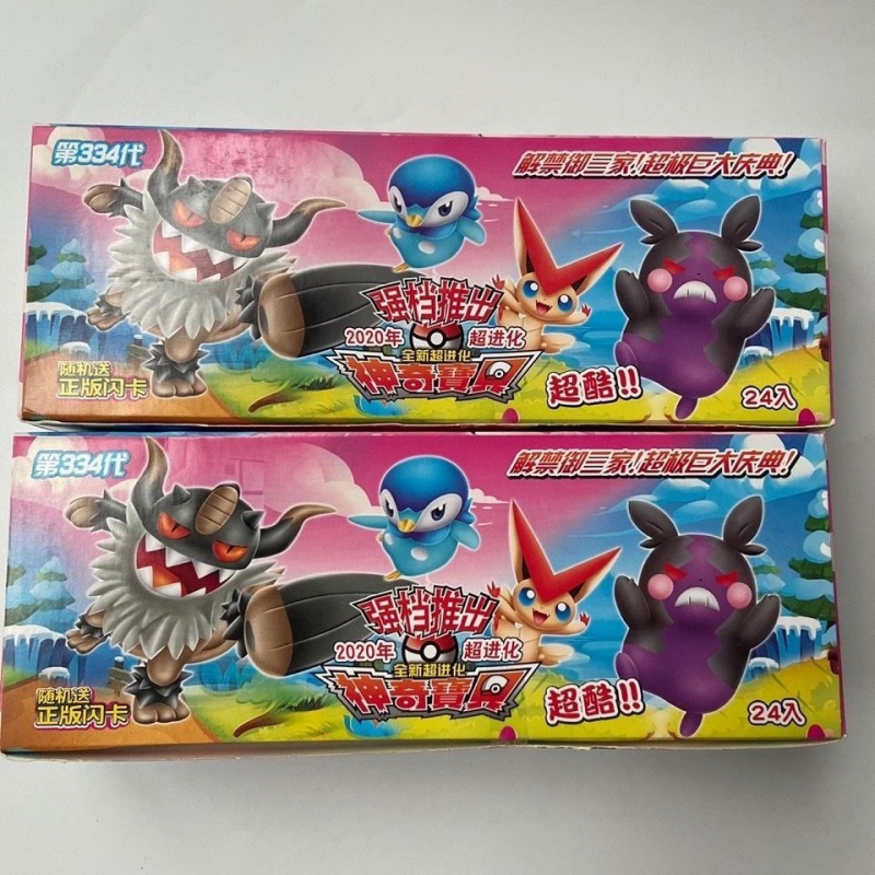 口袋精灵卡牌gr全套神奇超进化收藏图鉴精灵宝可梦卡片儿童盲盒女孩