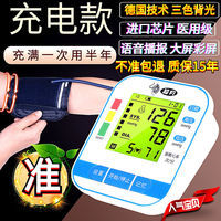 拥有高精度仙鹤血压计打造健康生活