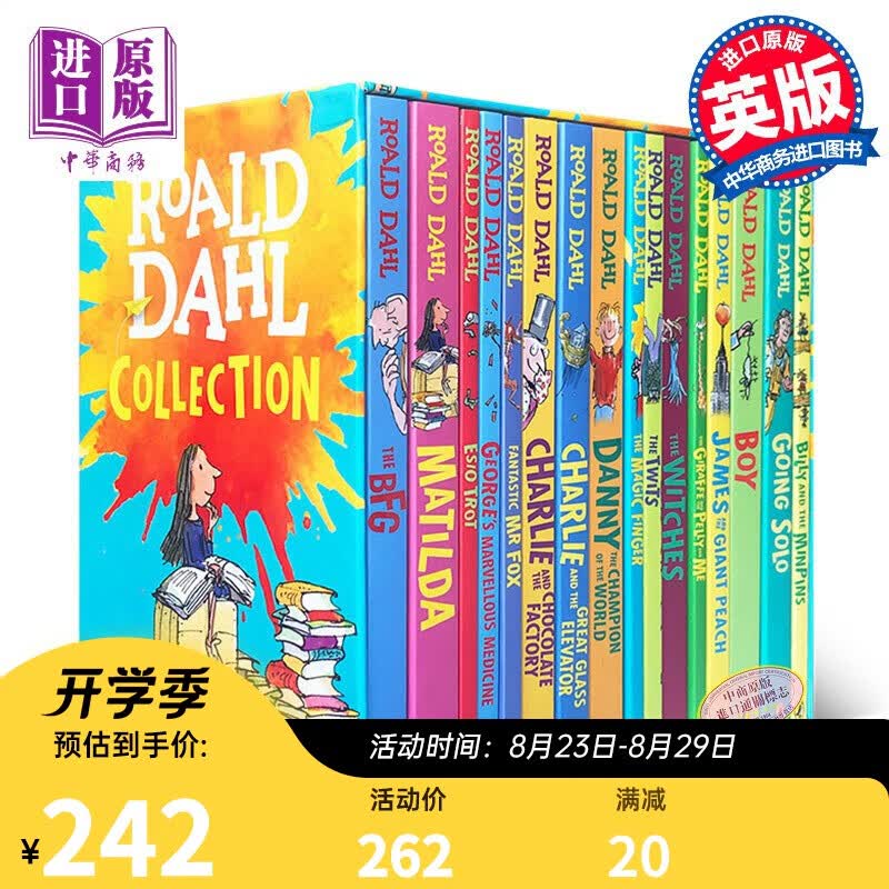 Roald Dahl 罗尔徳达尔16册套装 英文原版 故事合集 罗尔德达尔 【送音频】