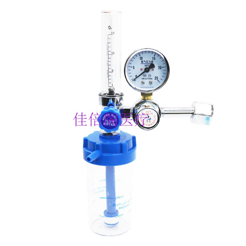 压力表湿化瓶减压阀潮化杯氧气表呼吸器 浮标式氧气吸入器(餸鼻吸管)