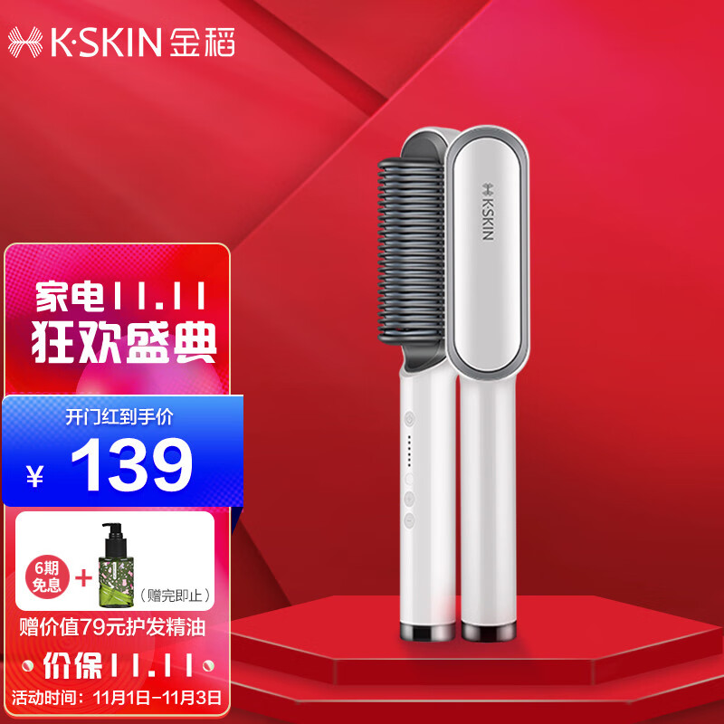 京东好券商品 2021-11-01 - 第2张 | 最新购物优惠券 京东好券商品 2021-11-01 - 第2张 | 最新购物优惠券