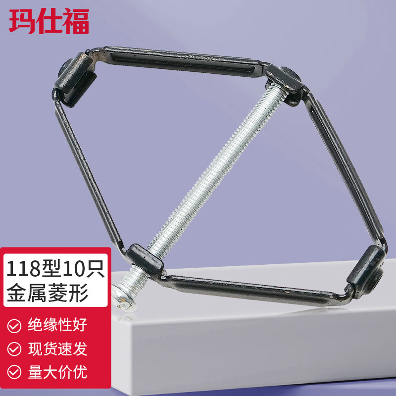 接线盒菱形开关插座固定器 快速安装免拆线 底盒修复神器 118型金属10