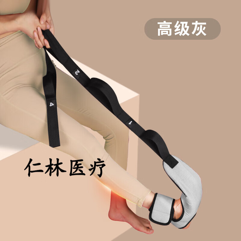 足弓训练器 足弓训练器跟腱韧带拉伸器腿部锻炼器脚踝拉筋带足下 腿部