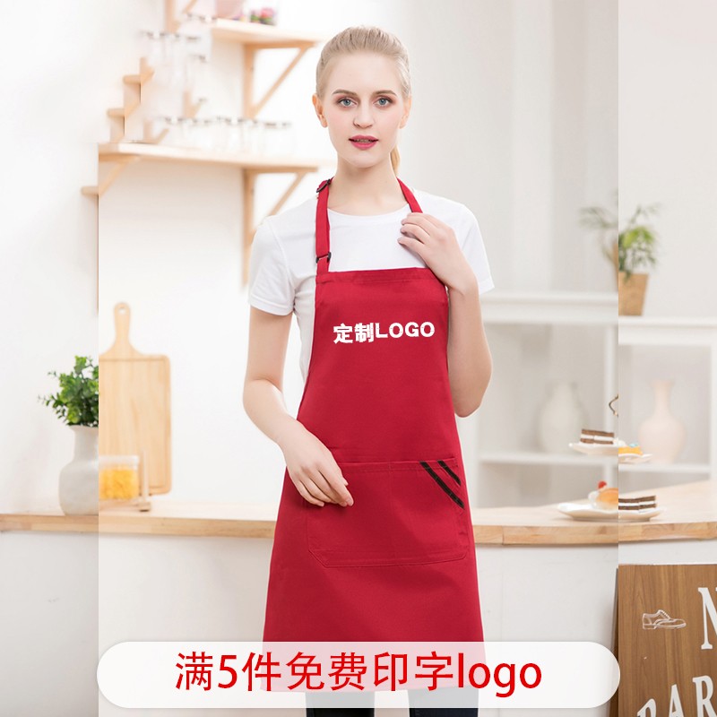 韩意礼 围裙定制logo印字超市家用厨房围兜美甲奶茶服务工作服围腰