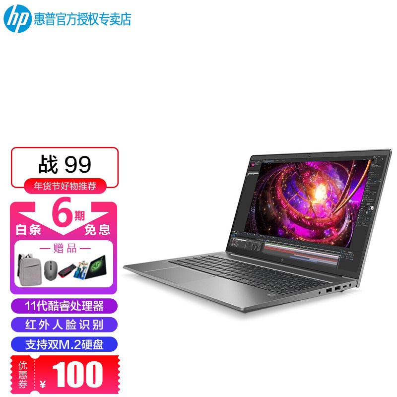 6英寸移动工作站3d建模渲染 cad 图形设计笔记本电脑 i7-11800h t600