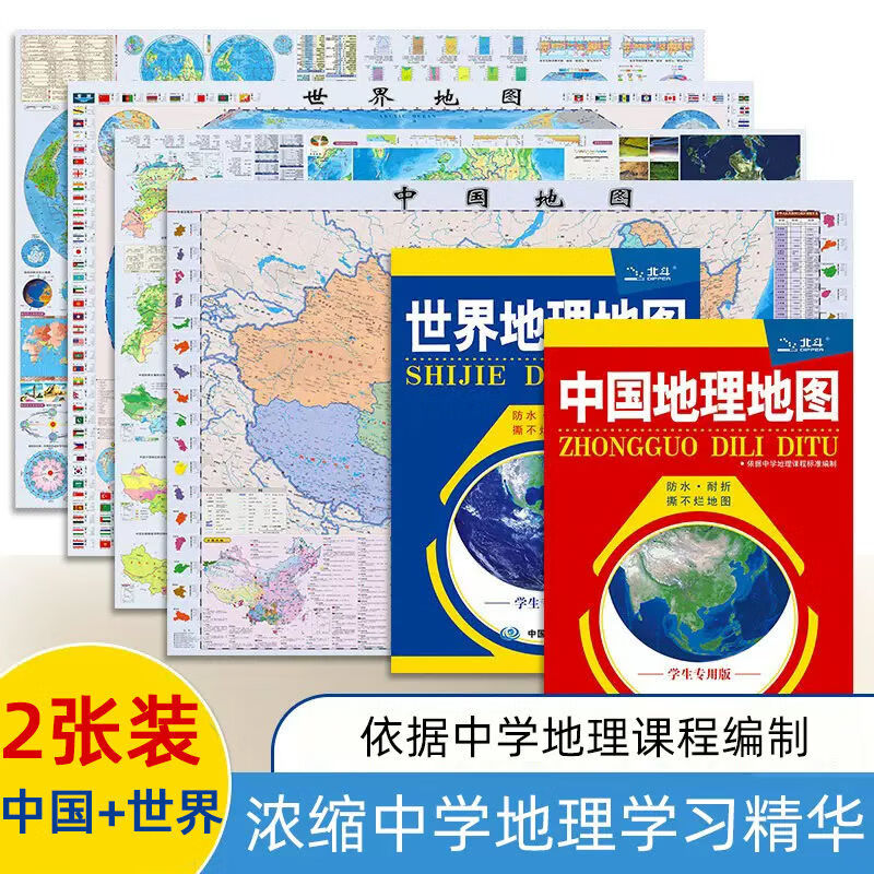 2023年士兵考军校复习资料军考战士考学