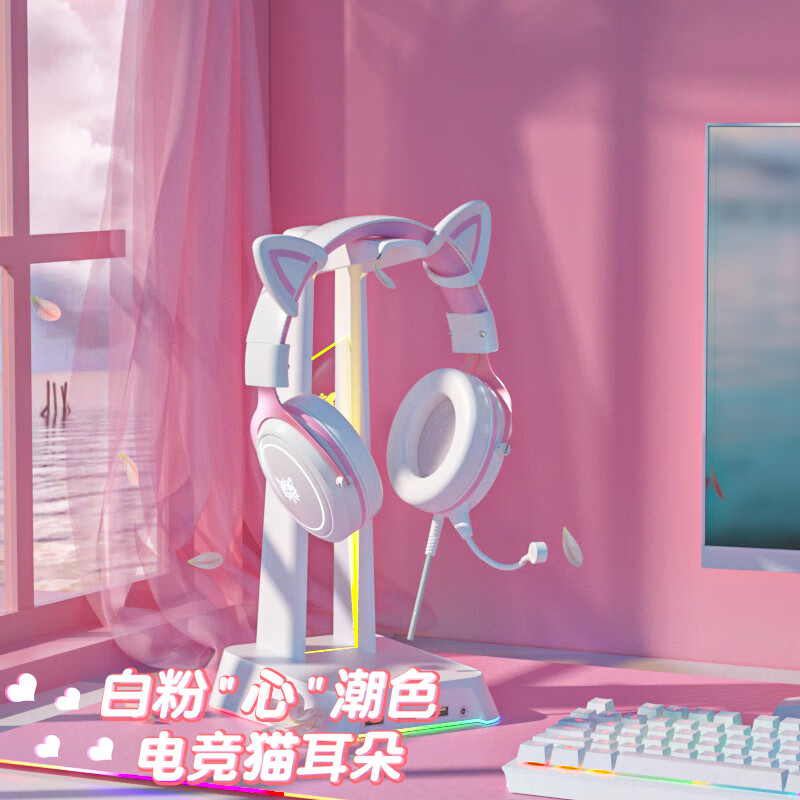 onikuma 猫耳耳机头戴式电脑耳机带麦克风 电竞游戏耳机女生网红直播