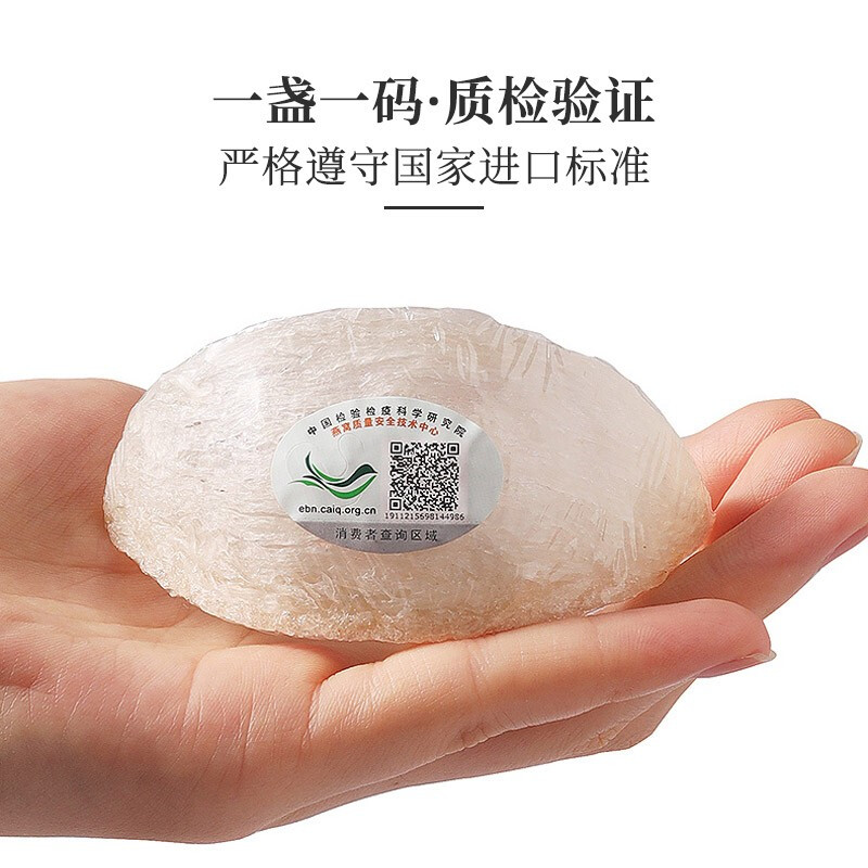 燕窝干盏500g1斤一斤8a孕妇干燕窝马来西亚溯源码金丝燕 8a原装进口