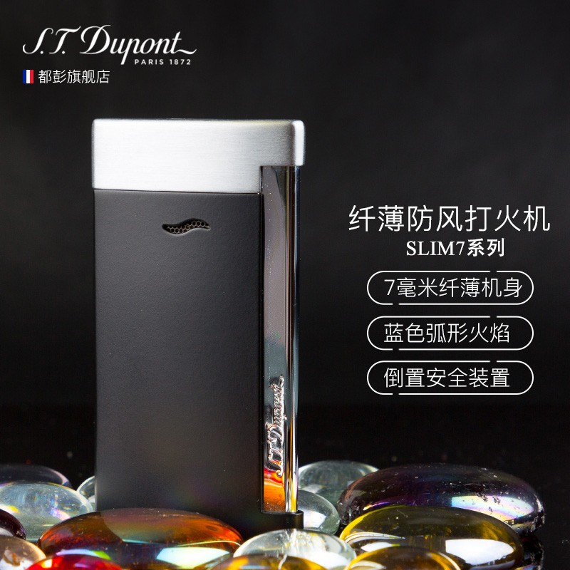 如何查看京东配件商品历史价格|配件价格走势图