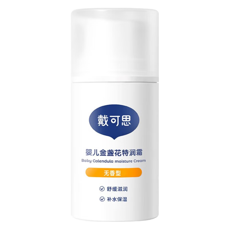 京东查询婴童护肤历史价格|婴童护肤价格比较