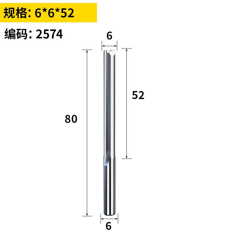 扑哩扑剌6mm毫米双刃直槽铣刀密度板切割刀木工雕刻刀电脑雕刻机刀具
