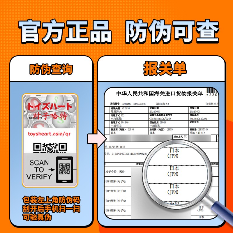 对子哈特日本进口飞机杯倒模男用性自慰真人高级斐济圣杯成人用品情趣玩具 【R20三代】坐地吸土刺激款倒膜名器1:1生理还原