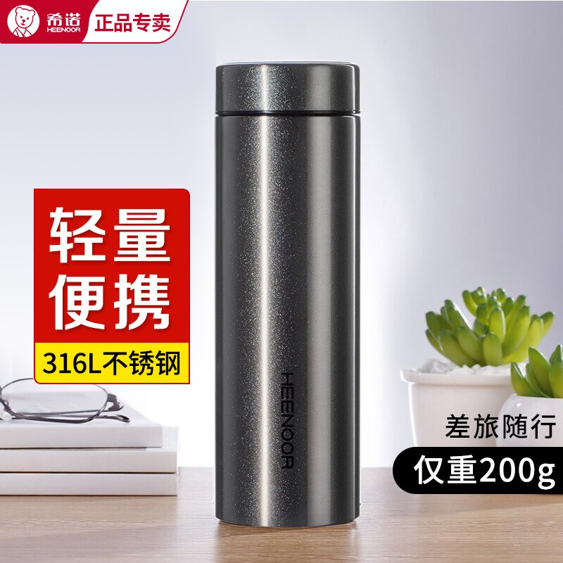 希诺保温杯男316不锈钢轻量便携水杯车载简约高档商务办公茶杯实物