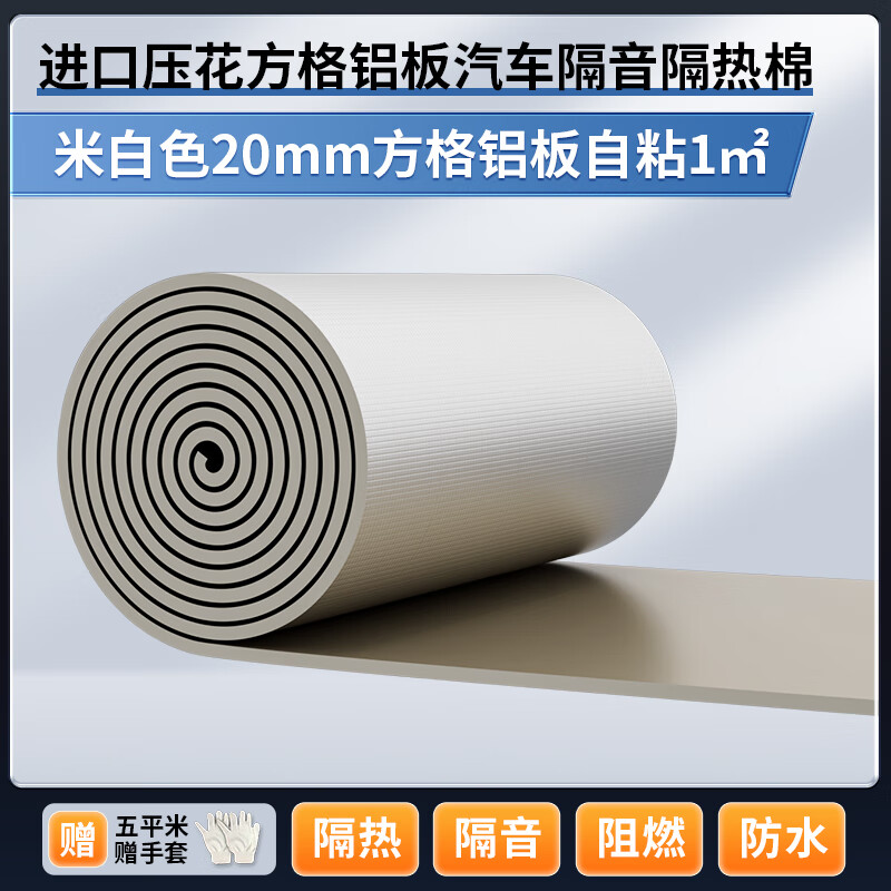 ���� ����������������ֹ�����������һ��ճ�����޸��Ȱ��ɹ���� �װ�ɫ20���׷���������ճ1ƽ��