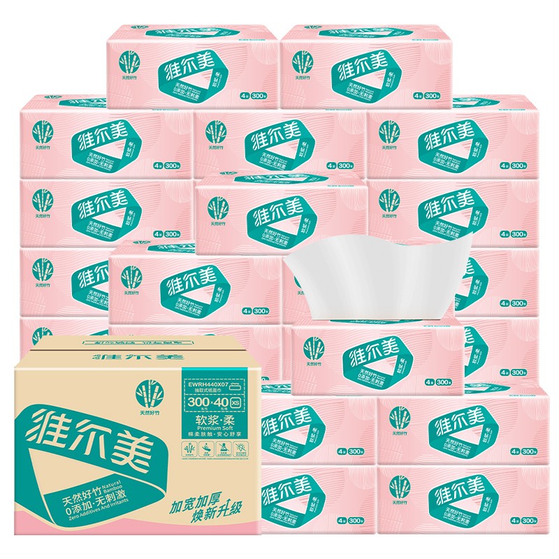 维尔美抽纸家用整箱纸巾母婴适用餐巾纸 40包(4层300张)