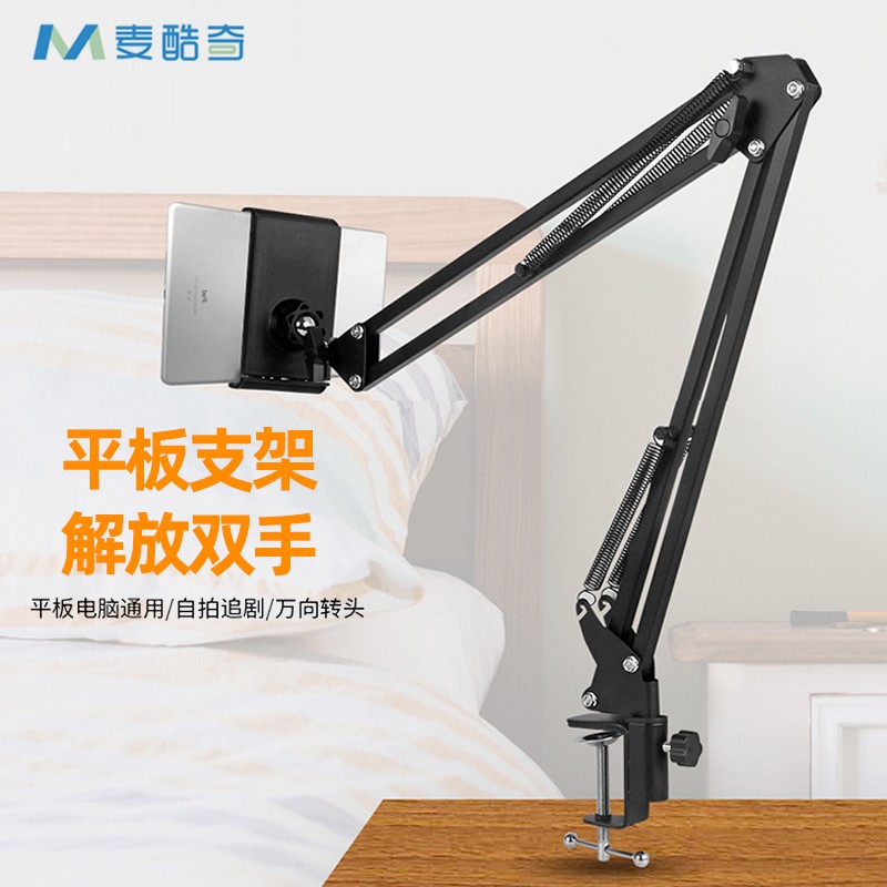 手机支架购物助手|手机支架价格走势图