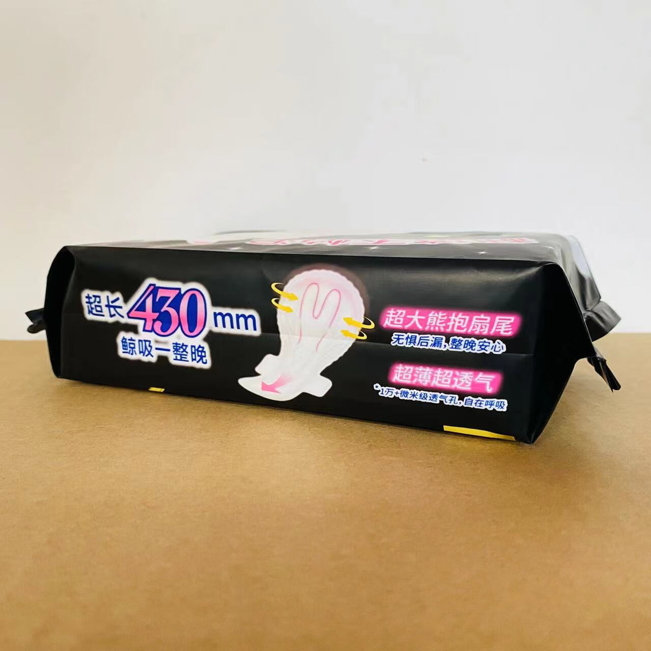 自由点夜用舒睡430mm卫生巾4+2片超薄量多夜用姨妈巾 放肆睡 430mm 6片 6包