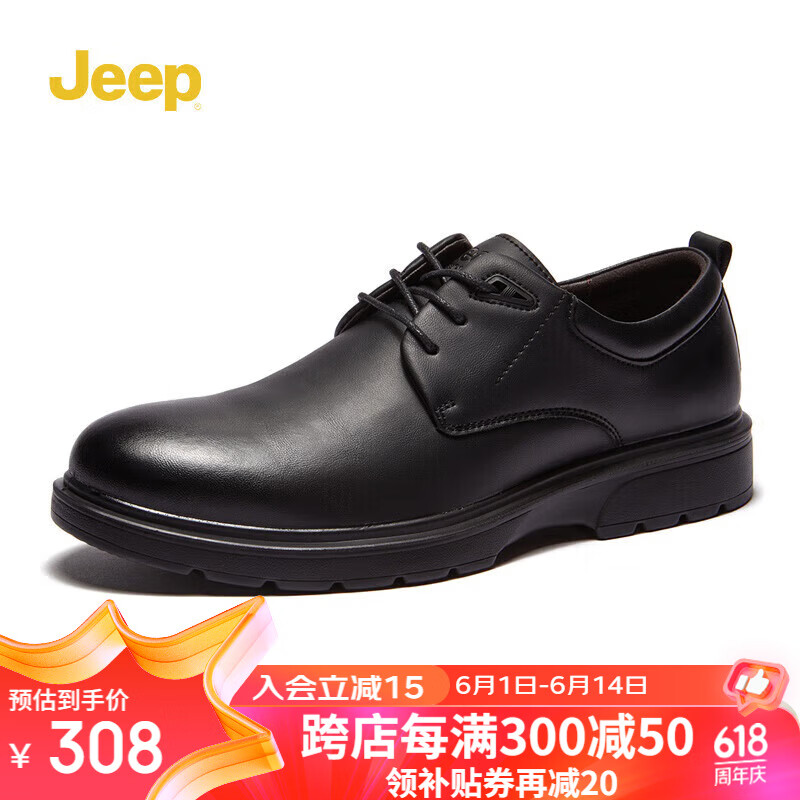 Jeep吉普男鞋休闲皮鞋男士商务正装西装真皮鞋子 黑色 43 
