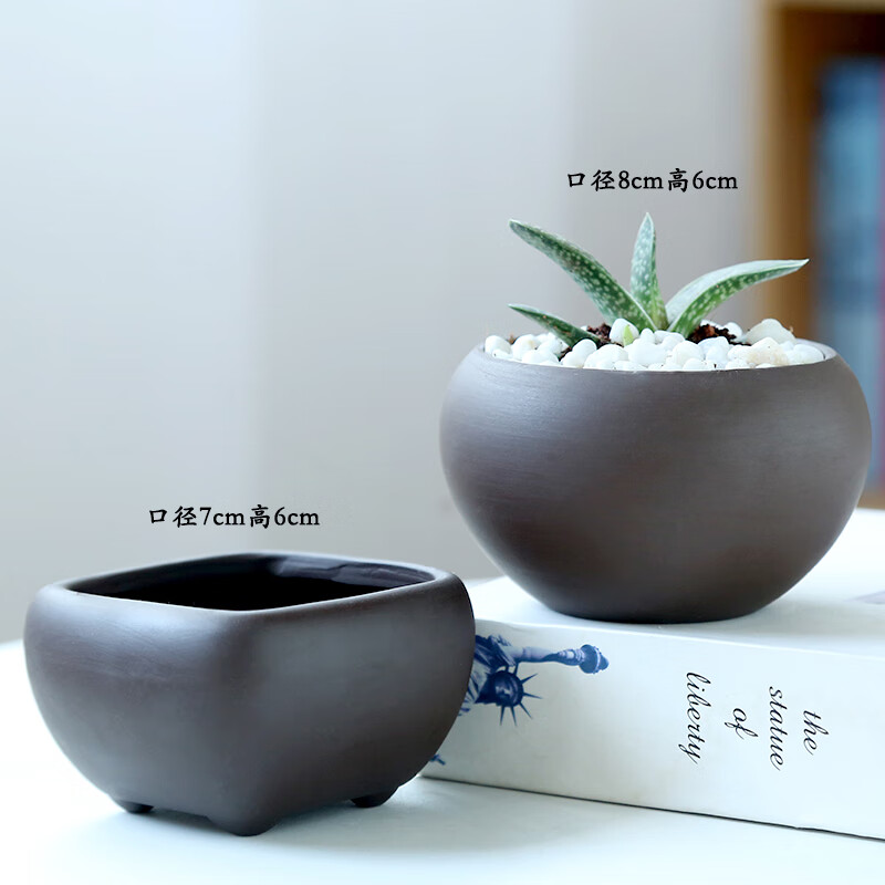 哥窑陶瓷透气大号冰裂组合阳台清新创意办公桌盆 2个装紫砂方圆组合