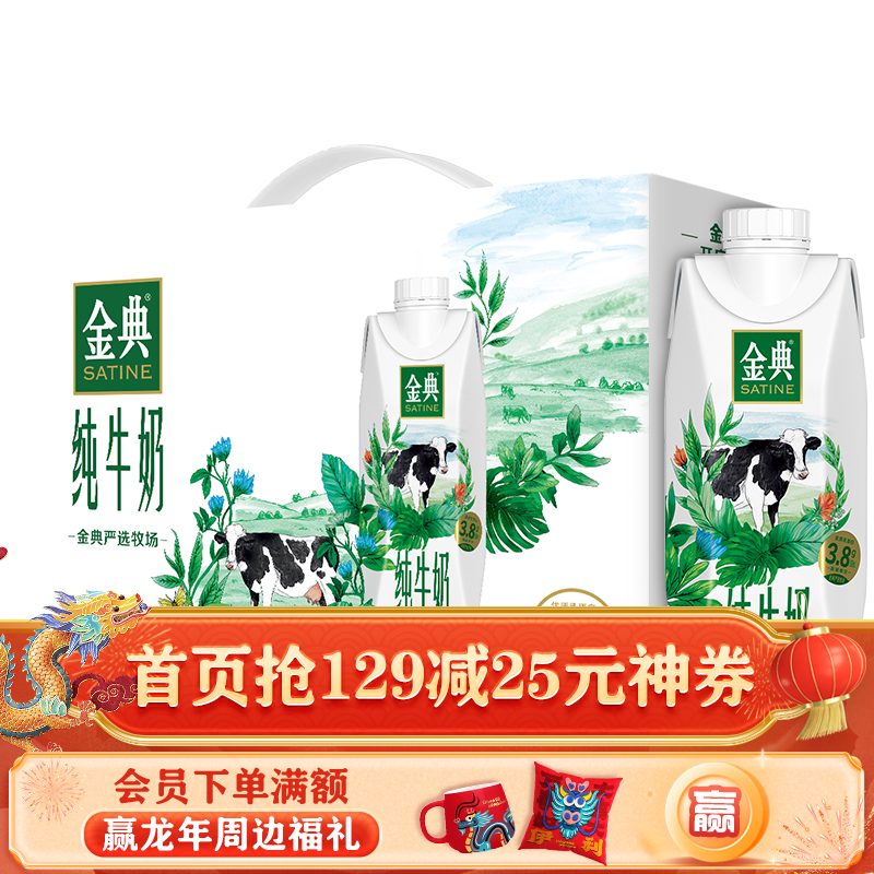 京东超市 2024-01-28 - 第10张  | 最新购物优惠券