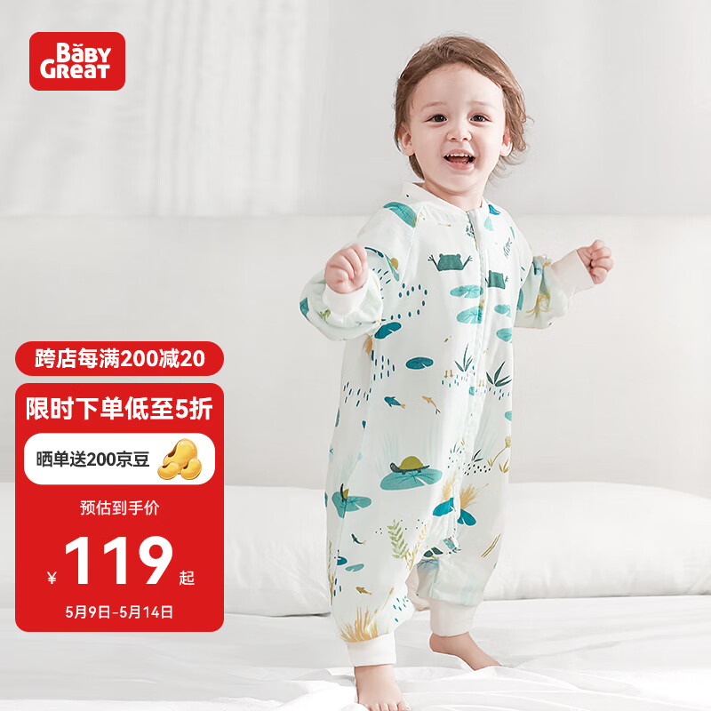 最准确的婴童睡袋抱被历史价格查询软件|婴童睡袋抱被价格历史
