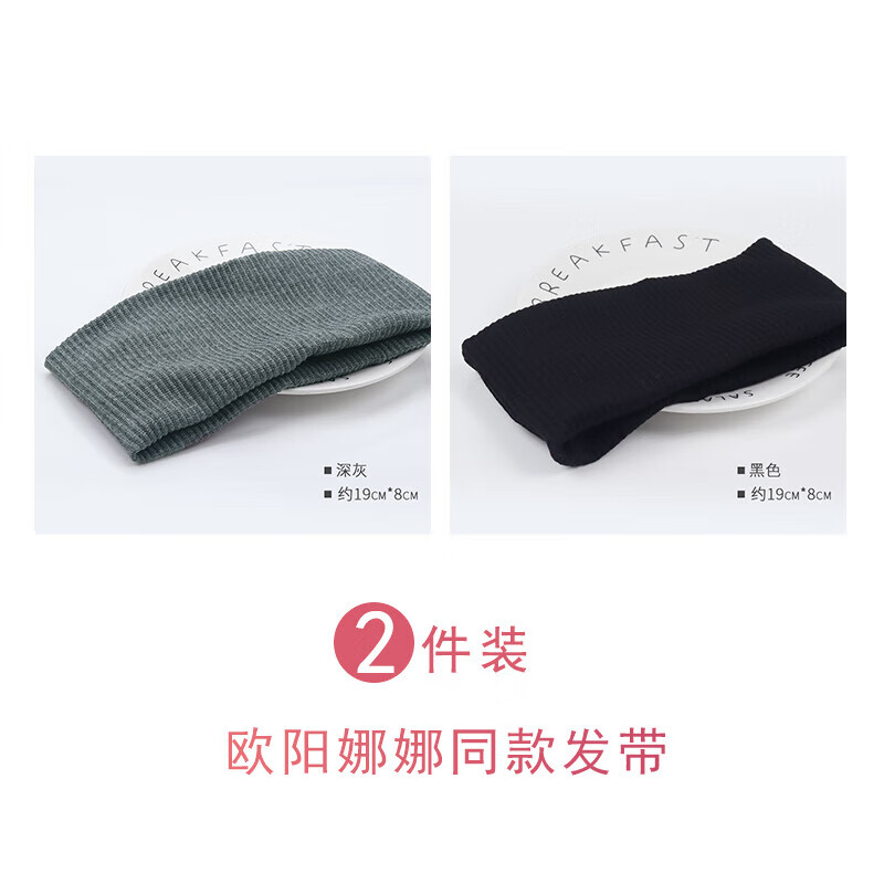 仙来阁发带男运动宽头带发际线黑束发带日常外戴街头款2023新款 7#深