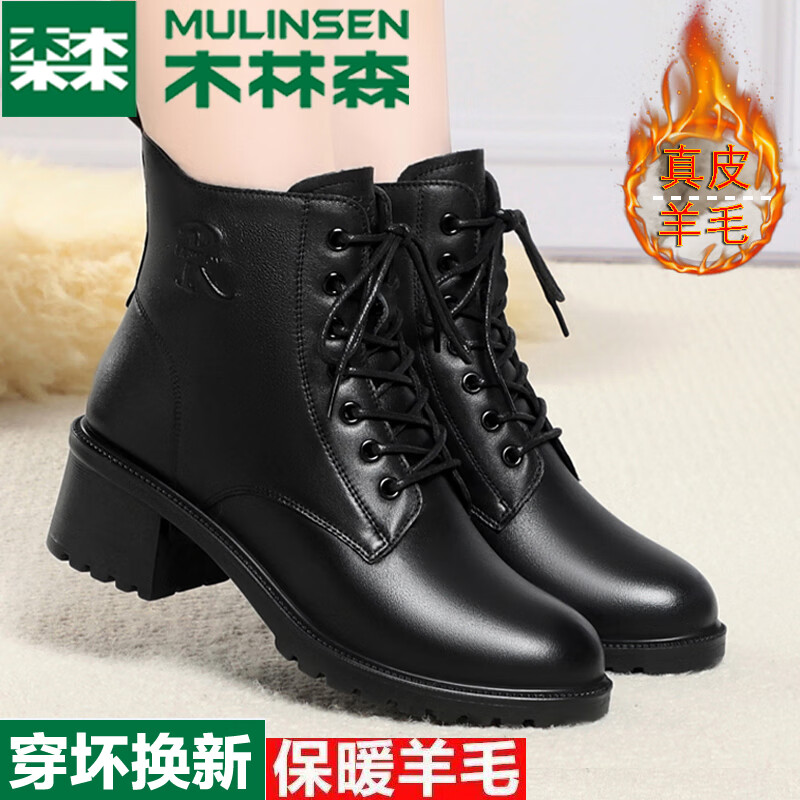 木林森馬丁靴女冬季棉鞋女羊毛短靴粗跟百搭真皮加絨保暖棉皮靴子女皮鞋 MLS209152黑色 35