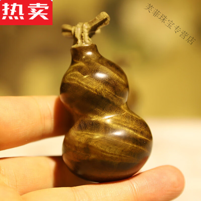 snqp金丝楠木雕葫芦手把件 水波纹高端把玩件 带龙头盘玩文玩车挂件