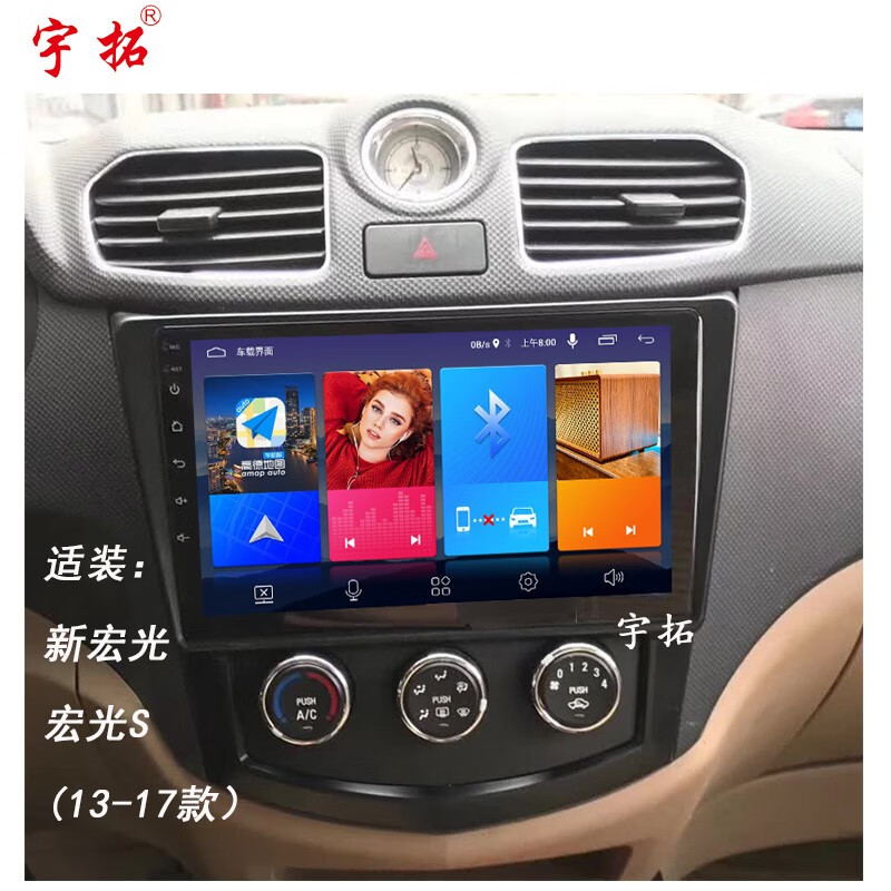 车机导航历史低价查询|车机导航价格比较