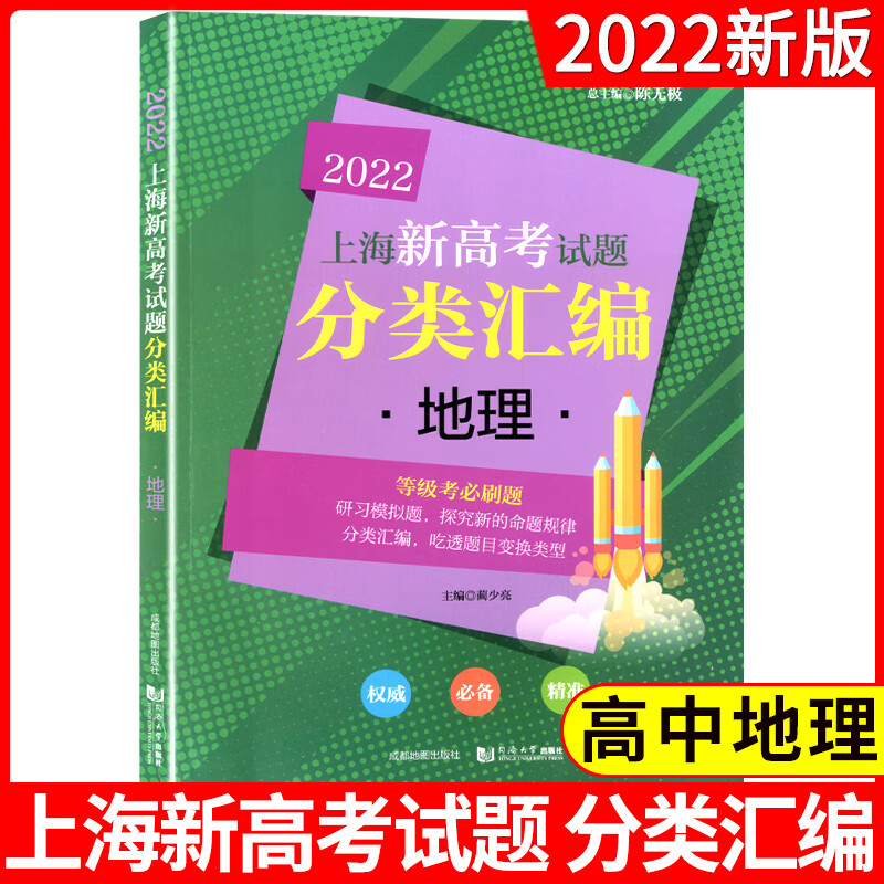 高考安排時間江蘇_高考安排時間湖南_2024高考時間安排