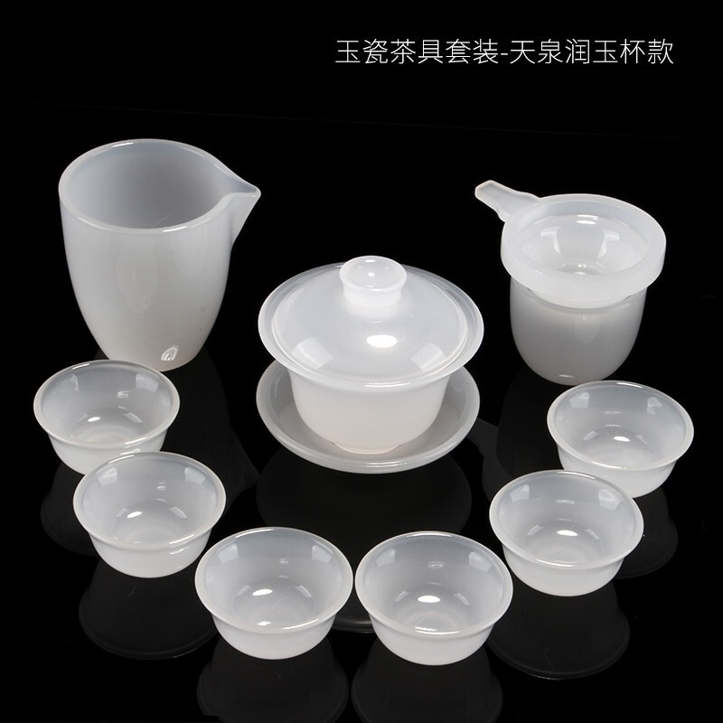 涧冰琯玉白玉瓷盖碗茶杯公道杯 玉石大号白瓷泡茶壶家用功夫茶具套装