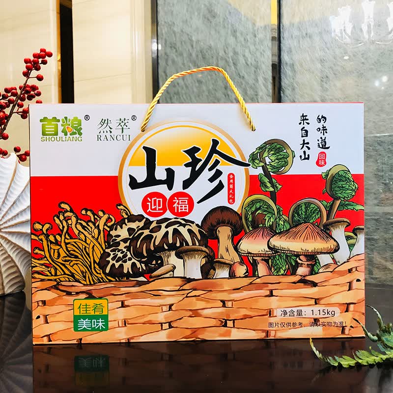 首粮南北干货礼盒山珍迎福1150g干菌食用菌大礼包中秋节送礼礼品团购怎么看?