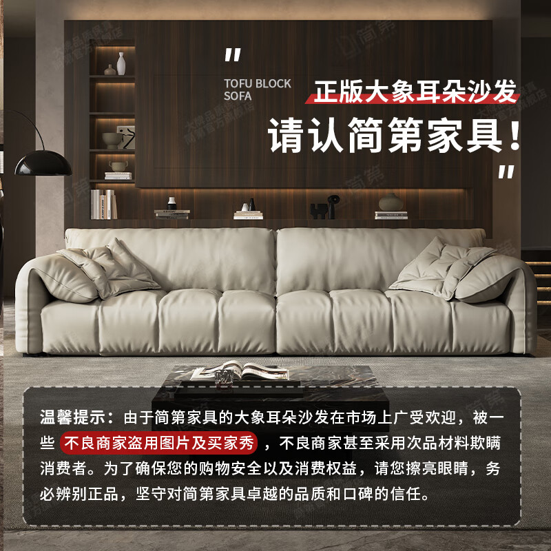 简第大象耳朵真皮沙发头层牛皮意式极简客厅小户型直排现代简约三人位怎么样？全面解析在此！-图片3