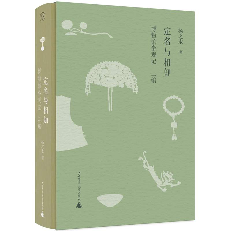 文化研究书籍价格趋势,广西师范大学出版社推荐