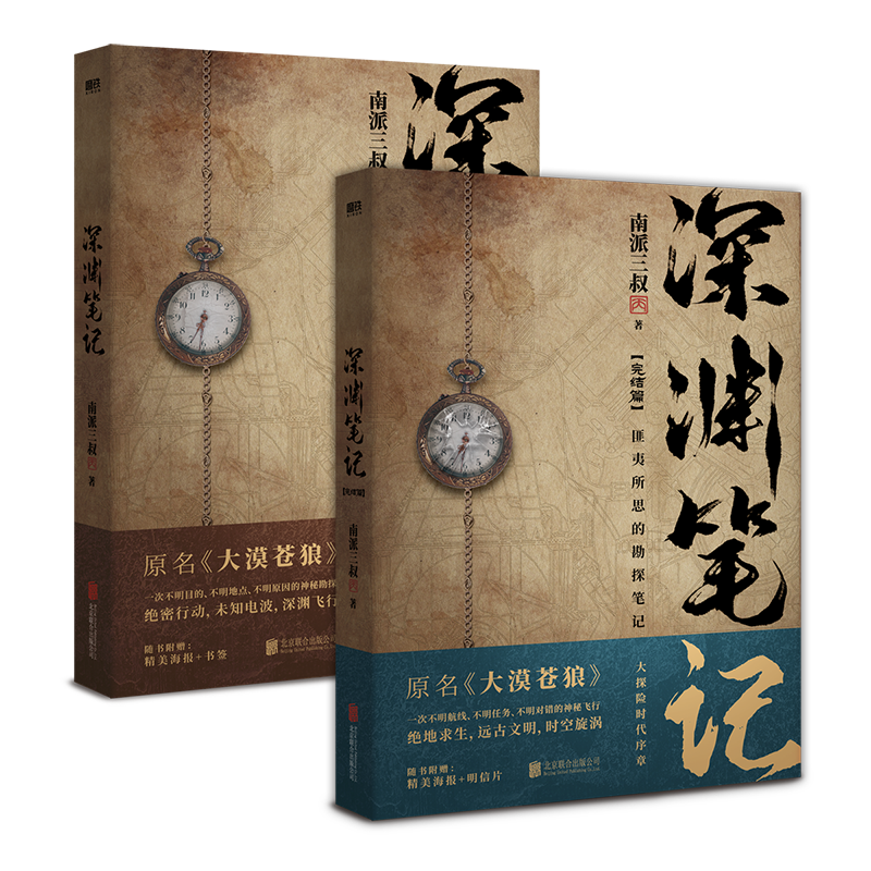 如何获得最佳优惠-价格走势详解