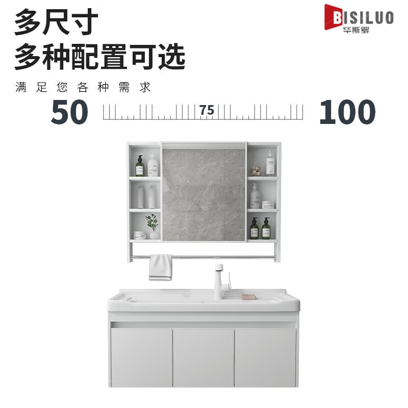 洗衣柜十大品牌排行榜:这10款设计实用、收纳强,省空间又好看-图片3