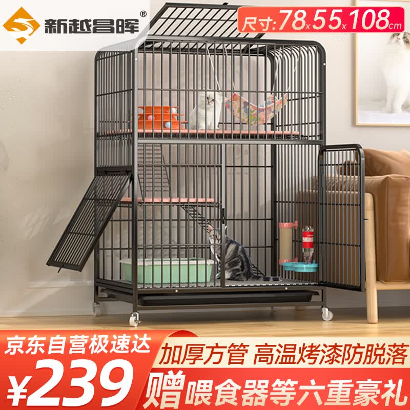 新越昌晖 猫笼 猫别墅猫笼子带厕所大号加粗方管猫窝猫舍猫屋家用宠物笼子使用感如何?