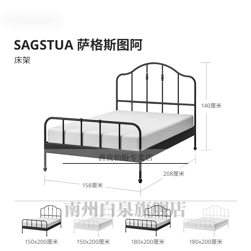 花娣床双人床北欧床 主卧床简约现代 agstua萨格斯图阿床架双人床铁艺