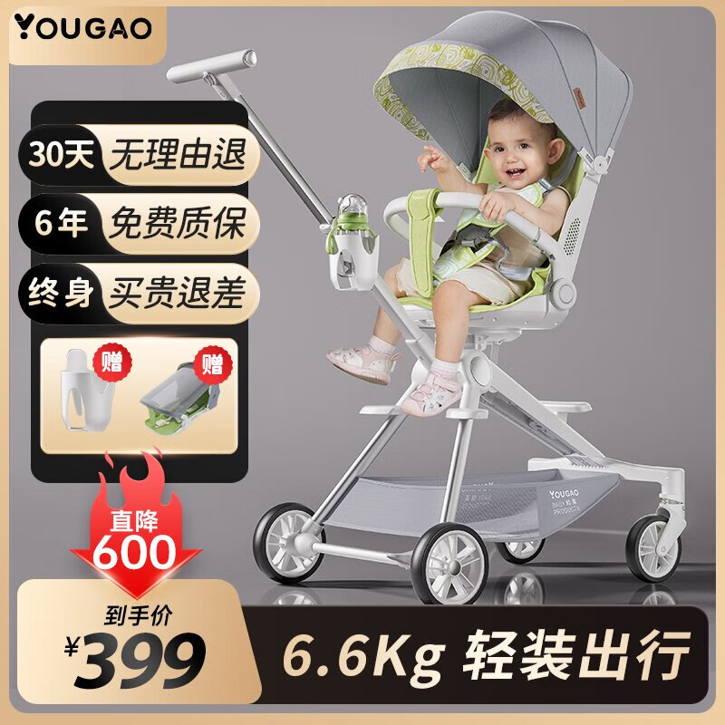 JD婴儿推车价格走势|婴儿推车价格历史