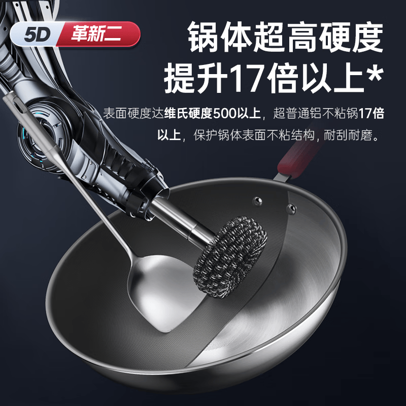 康巴赫钛锅炒锅不粘锅钛盾少油烟平底炒菜锅电磁炉燃气通用 钛盾不粘炒锅+2件套 32cm