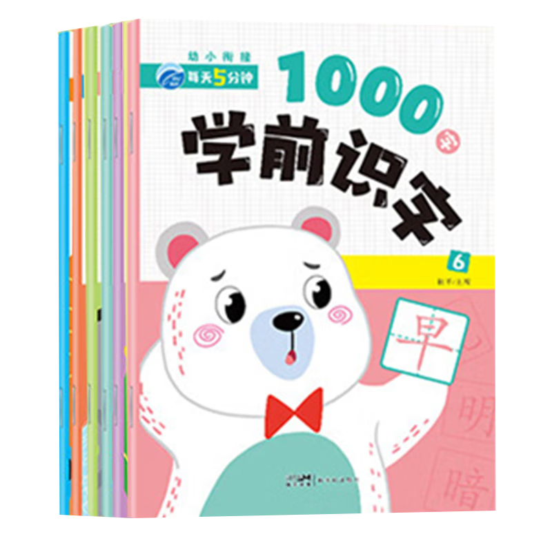 ÿѧǰʶ1000 ȫ6 Сνӿѧ׼ƴʻСʶֲʵ59.2Ԫ,ۺ14.8/