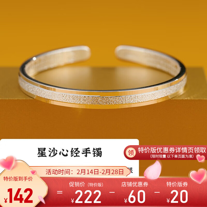 京东美妆穿搭 2023-02-17 - 第17张 | 最新购物优惠券 京东美妆穿搭 2023-02-17 - 第17张 | 最新购物优惠券