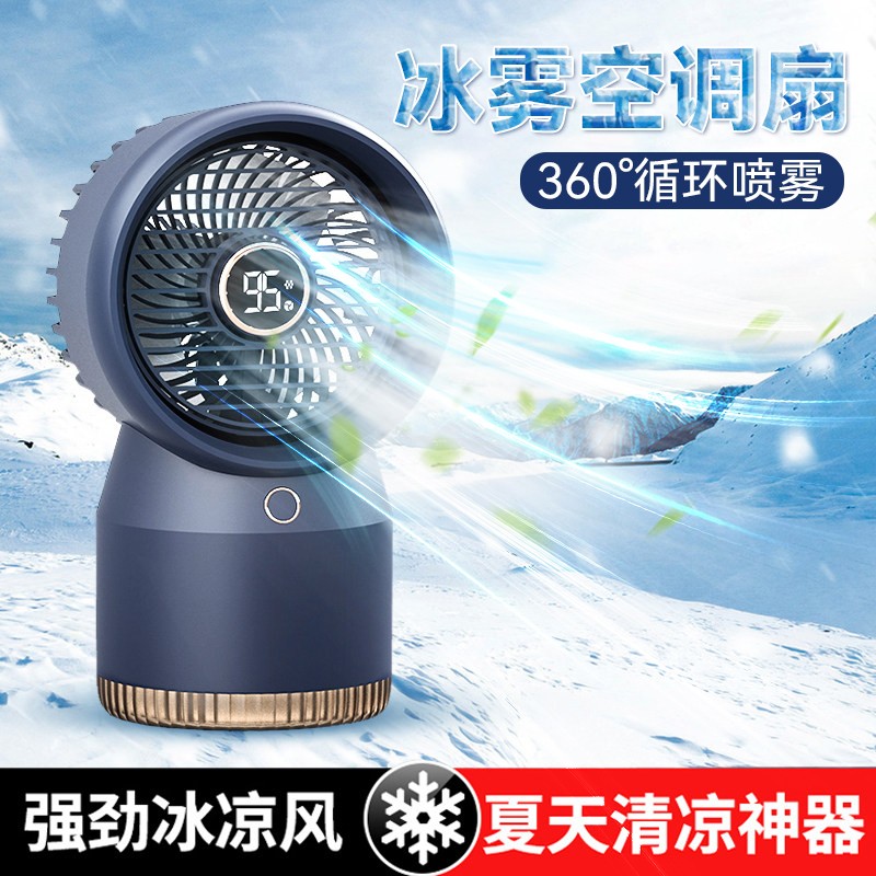 行业人评测恰朴（qiapu）SL09空调扇是不是真的啊？有谁买过的来说说