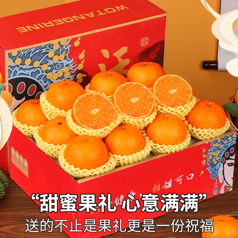 桦萱沃柑云南高山特产柑橘子砂糖整箱新鲜水果礼盒 净重8-9斤精选果(60-65mm) 沃柑