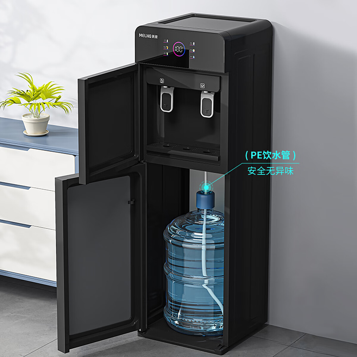 美菱饮水机下置式家用立式温热型/冷热型下置水桶快速加热饮水器 炫彩大屏显示丨 制热型 丨金属侧板