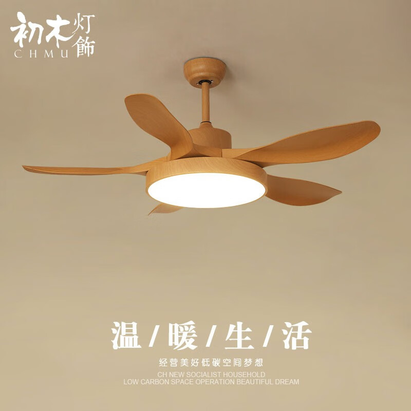 中式led家用客厅灯一体吸顶卧室灯日式带电扇灯简约现代变频风扇吊灯