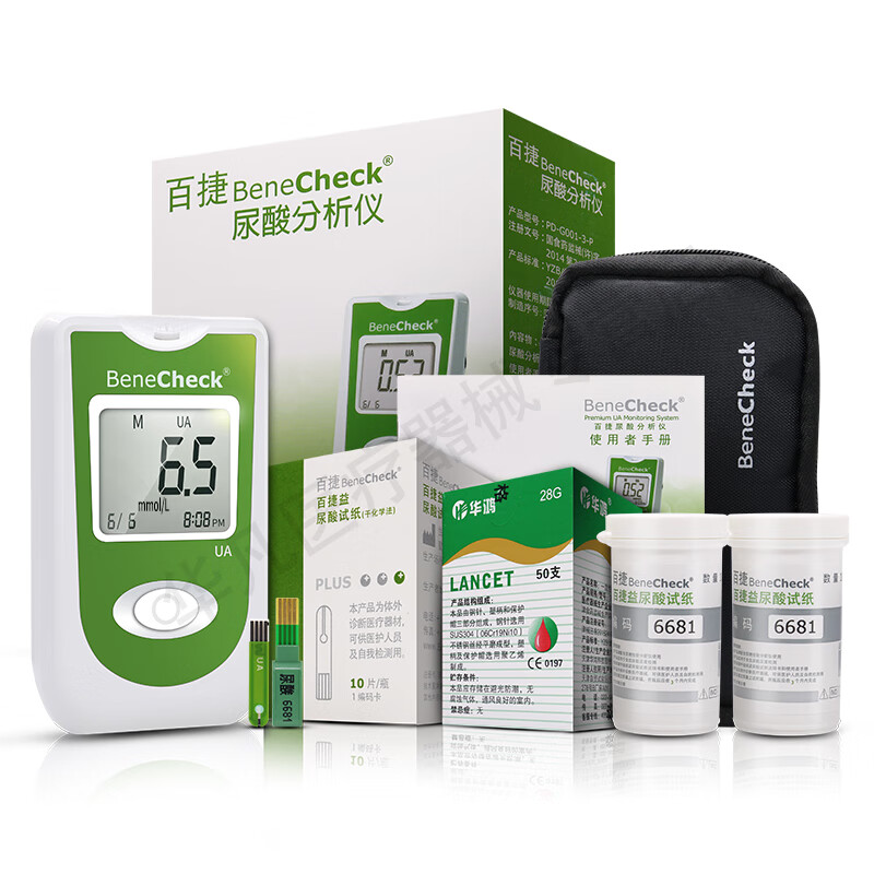 百捷尿酸仪家用精准测尿酸的仪器进口尿酸试纸痛风尿酸检测仪 【原装