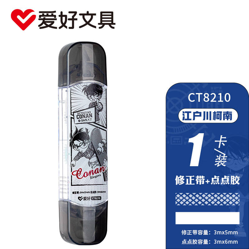 ���ã�AIHAO������̽����������������㽺����һ�๦��ѧ��Ϳ�Ĵ�����1�� CT8210